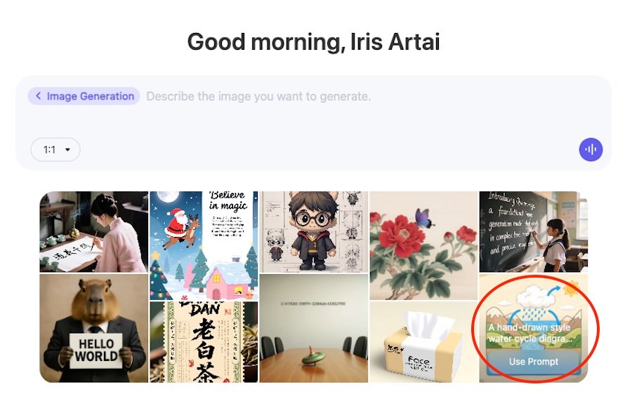 Screenshot of Qwen AI’s image generation interface showing recent prompts and generated images, including a hand-drawn style water cycle diagram.